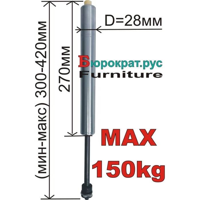 Газлифт для кресла 4 класс